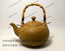 Taiwan Fengqingtang Duan mud bamboo beam teapot boiling kettle boiling teapot filled with 800 ml