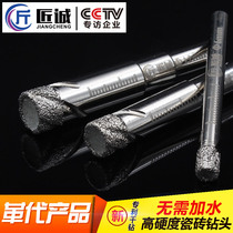 Ceramic glass marble hole opener ceramic tile all-ceramic reamer brazing hole opener vitrified brick dry drill bit