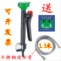 Factory inspection eye washer Wall-mounted single-port eye washer Laboratory eye washer Wall-mounted eye washer