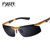 Mens aluminum magnesium polarized sun glasses driver polarizer sunglasses driving driving polarized sunglasses 3009