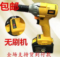 Great art China-Nepal Carving King Charging Wrench 48V88V Lithium Electric Shock Wrench Frame Subwork Scaffolding Electric Wrench