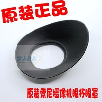 SONY PXW-X160 X180 Z100 FX1000E VG900E NX5R camera eye cup goggles