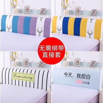 Stretch flannel printing 1 5 bed 1 8 bed headgear soft bag dust cover bed back cover Nordic wind full bed headgear