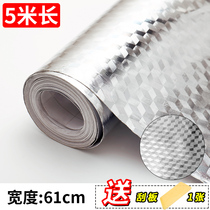 Drawer mat cabinet kitchen waterproof paper aluminum foil mat paper aluminum film tape adhesive aluminum paper self-dipping paper anti-fouling and anti-moisture