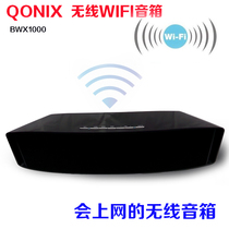 QONIX mini wifi wireless audio mobile phone computer HiFi speaker smart WIFI digital speaker AUX input