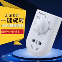 0~60 minutes timing socket ozone timer