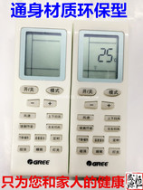 Force Air Conditioning Remote Control New Golden Bean New Oasis YBOF YBOFB1 YBOFB1 YB0FB2 YB0FB2 YB0F2 YBOFB2