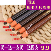Hens 1818 one-word eyebrow pencil peelable pull line eyebrow pencil Waterproof sweat-proof non-smudging long-lasting not easy to bleach