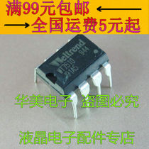 WT7510 power management chip in 8 pins