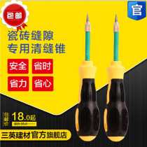 Beauty Stitch Construction Tool Suit Tile Digging Stitch Machine Clear Slit Tool Professional Notching Change Cone Round Head Notching