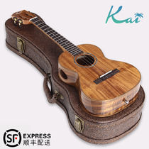 kai brand Acacia wood full single ukulele 23 inch 26 inch KC T5000 veneer small guitar ukulele advanced