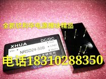 (New original) NR5D24-50B (physical shooting) Beijing spot also shipped