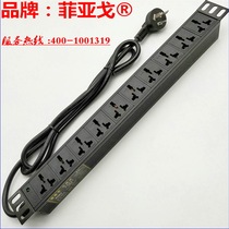 19-inch PDU enclosure socket 10 bits 16A HOLE WITH HOLE LED 2500W 4000W PLUG WIRE PLATE