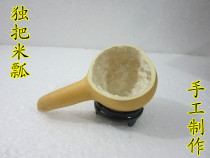 Natural hoist gourds and water scoop spoon rice ladle surface scoop hoist shui yao zi