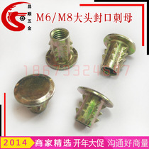 Spot zinc alloy spurred bulk head bar blind hole flat spurs spike inner and outer dental nut M6M8