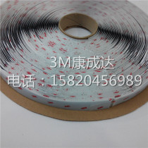 3M SJ3527N SJ3526N magic sticker 3M mushroom buckle 3M hook hair self-adhesive magic sticker