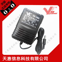 Yuewei DC9 ~ 12v General Meike Yongmei 12v electronic organ power adapter coil transformer