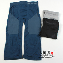 Clearance sale｜Professional mens sports seven-point fitness pants breeches moisture wicking thin high elastic tight