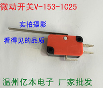 Small travel switch V-153-1C25 micro switch micro key limit switch self-reset with long handle
