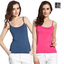 2 PCs Arctic velvet ladies summer thin modal camisole vest adjustable shoulder strap Monel base shirt