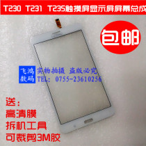 For Samsung T230 T231 T235 T211 touch screen display LCD screen assembly inner and outer screen