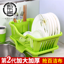 Kaileju large plastic cupboard storage box bowl rack chopsticks rack drain basket kitchen drain rack dish rack