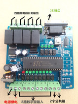 12v 12MR relay PLC Industrial Control Board 8 input 4 output 232 serial port control board 485 interface