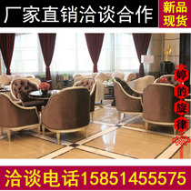  Sales department Negotiation table and chair combination New Chinese reception chair Hotel lobby dining chair Restaurant Teahouse dining chair