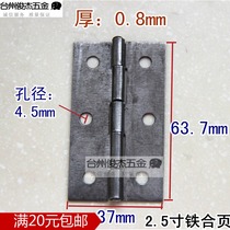 2 5 inches (63 7mm) triangular plate iron hinge * shop window cabinet door luggage hinge * room door accessories * single price