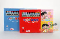 Watermelon Taro oil painting stick 36 color oil painting stick crayons students fine art pen hand plotter R066691