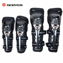 Saiyu SCOYCO protective gear K11H11 motorcycle protective gear 4 pieces off-road racing protective gear fall knee and elbow protection