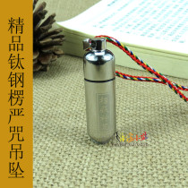 The knot titanium steel Gabu box pendant amulet can be opened to the shackle curse National style Zodiac Pendant