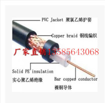 RF wire SYV50-5-1 coaxial cable coaxial cable coaxial feeder pure copper all copper low loss 50 Ω