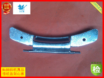 Suitable for little swan drum washing machine door hinge hinge accessories XQG50-813 814 815 816 817