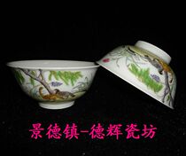 Jingdezhen Cultural Revolution Factory goods Porcelain Powder Color Hand-painted Spring River Water Warm Duck Rohan Bowl Tea Bowl All Hand Bag Old