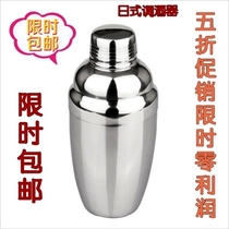 304 stainless steel Snow Cup swinging glass shaker shaker cup shaker bottle bartender utensil