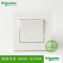 Schneider Ruyi Lotus Series Midway Switch Open Three-Control Multi-Control Cross Switch Middle Switch