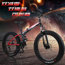 Folding beach snow bike double shock absorption double disc brake soft tail mountain bike 4 0 ultra wide tire bike zxc