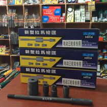 Sanlite tricycle special tool electric tricycle axle disassembly machine repair complete set of tools