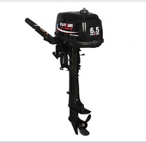 Yum Outboard Two-Stroke 6 5 Horsepower Outboard Rubber Boat Inflatable Boat Showboat Kayak