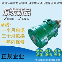 2 5510162532406380100160250400MCY14-1D axial piston pump