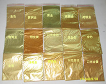 Gold powder glitter powder pearl powder paint gold powder 100g for sale