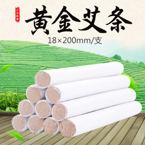Extremely Moxibustion Strips Pure Handmade Five Years Chen Ai Bar Golden Moxibustion Strips Warm Moxibustion Strips 35: 1 Avelvet Moxibustion Manufacturer Batch of Moxibustion Strips