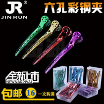 Hairdressing Clip Steel Clip Cut Hair Partition Color Stainless Steel Clip Duckbill Hairstylist Hairstylist Crocodile Clips crocodile