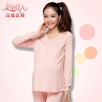 Yuezi suit long-sleeved breast-feeding clothes maternity clothes pregnant women warm underwear pajamas spring and autumn