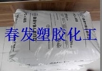 German Bayer FR3002 low-priced sales flame retardant PC ABS plastic raw plastic raw plastic plastic labels Other