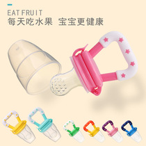 Pacifier Baby fruit and vegetable music Plastic pacifier Bite bite music bite bag Baby food feeder