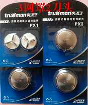 Real Hanson shaver blade knife net RSCX-077 077A 8001 8001 8009 8009 078078 A