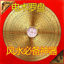  Professional Feng Shui compass Hong Kongs time-honored 8-inch pure copper panel integrated plate Luo Jingyi Compass