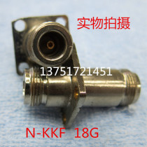 Imported conversion head N-KKF 18g N female turn N master tape square board 25MM * 25MM